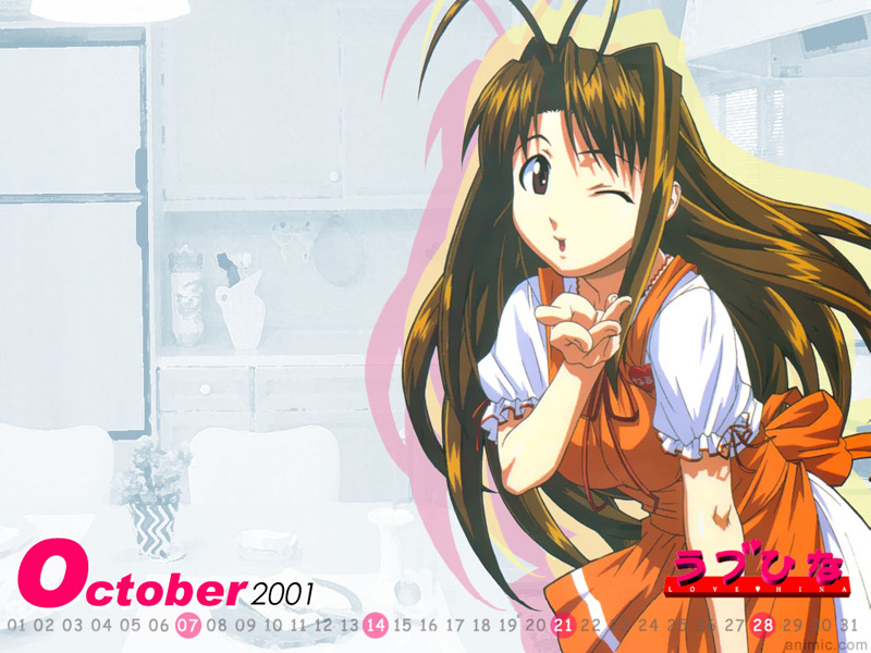 Love Hina 027.jpg